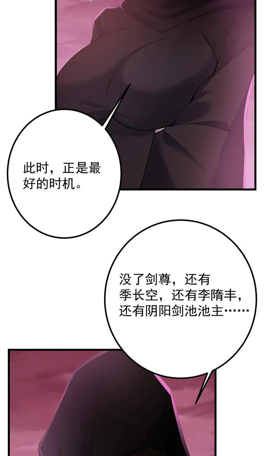430 这收获分配时刻10