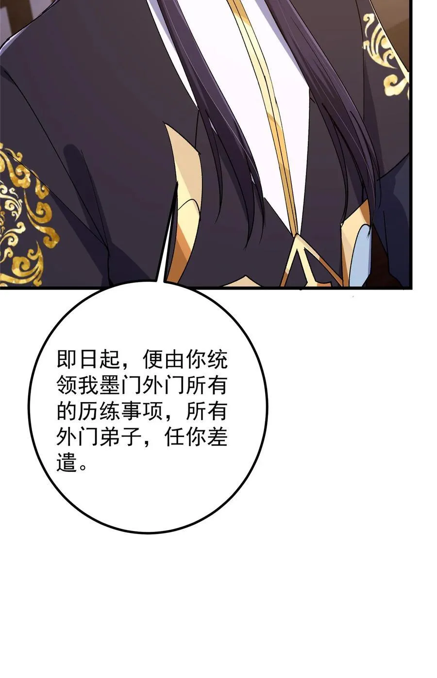 430 这收获分配时刻52