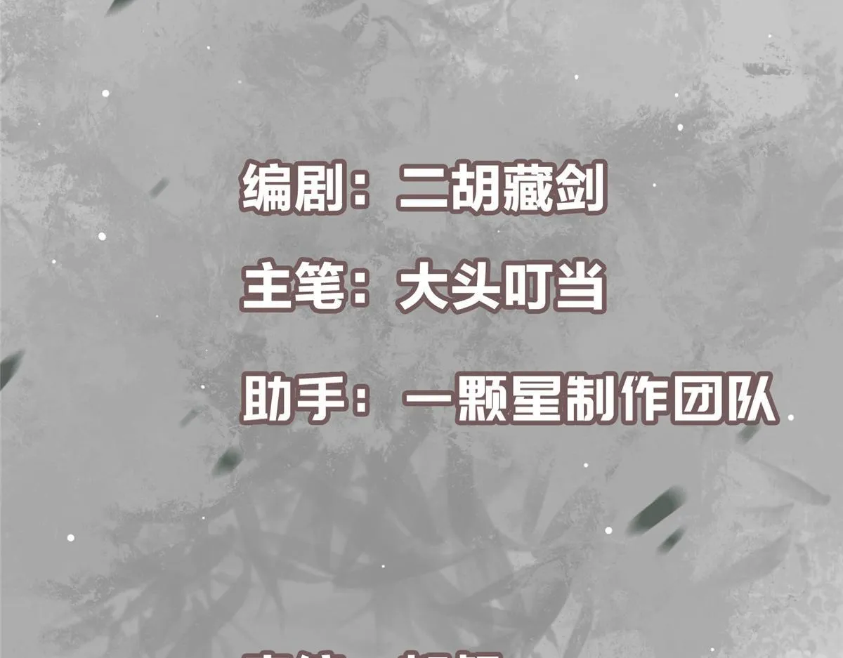 436 端坐于无尽之中！4