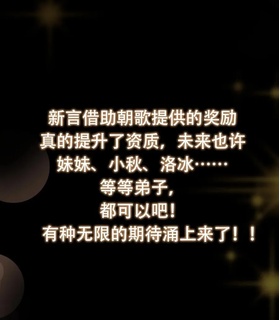 430 这收获分配时刻68