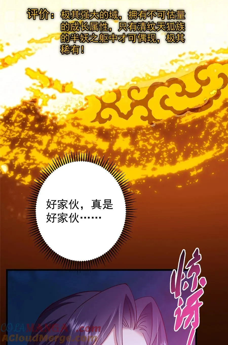 431 你永远是我墨门弟子39