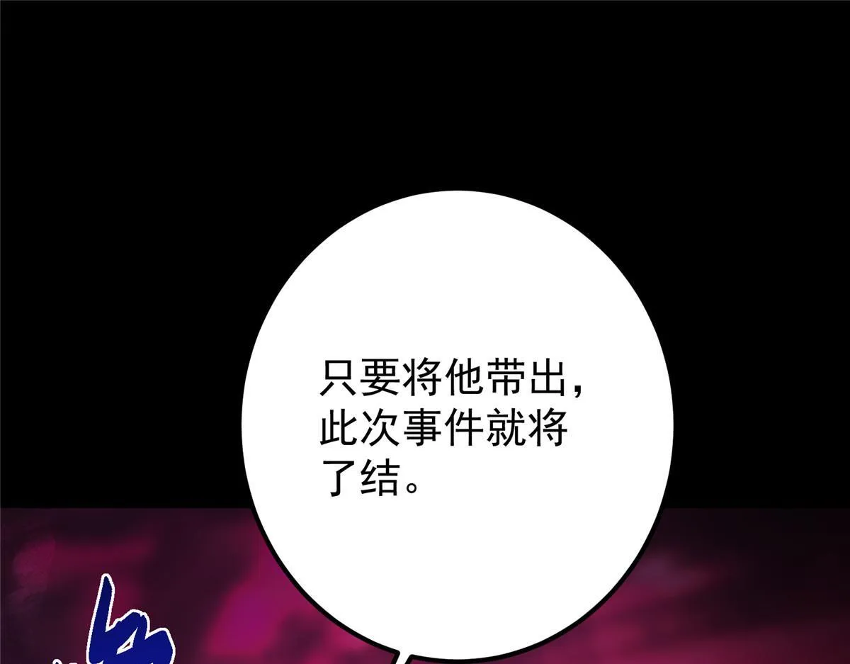 436 端坐于无尽之中！65