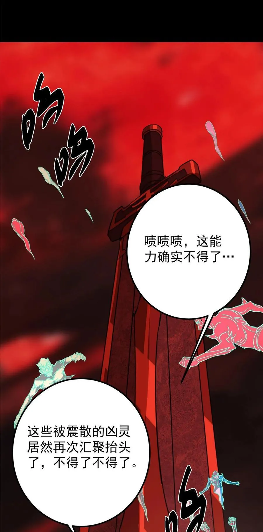 438 本座等的就是这波52