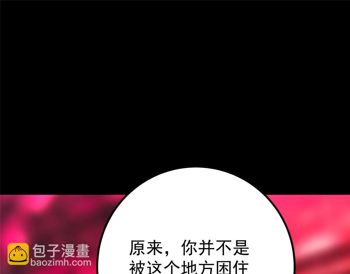 436 端坐于无尽之中！157