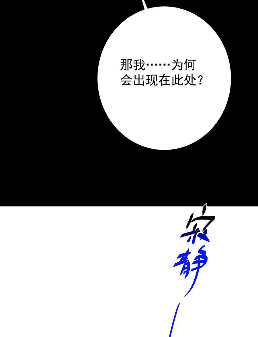 434 超窝囊式渡雷劫67
