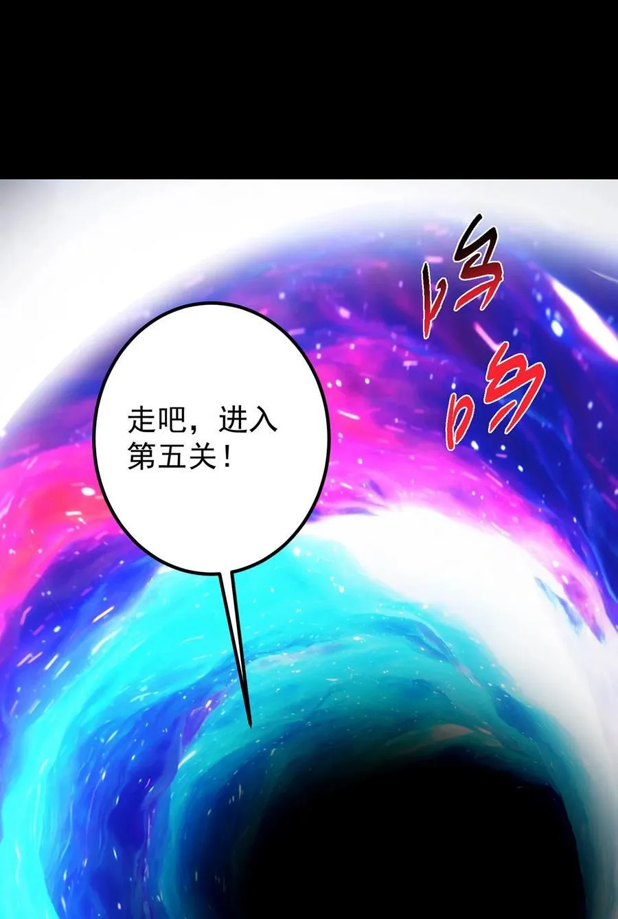 434 超窝囊式渡雷劫37