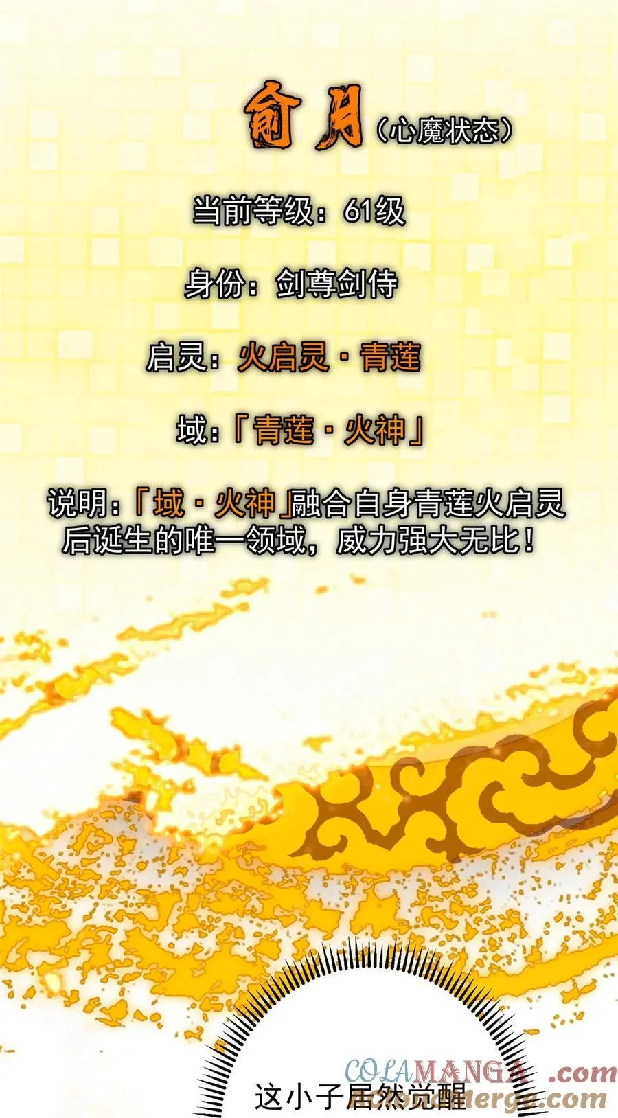 437 精神分裂治愈拳！9