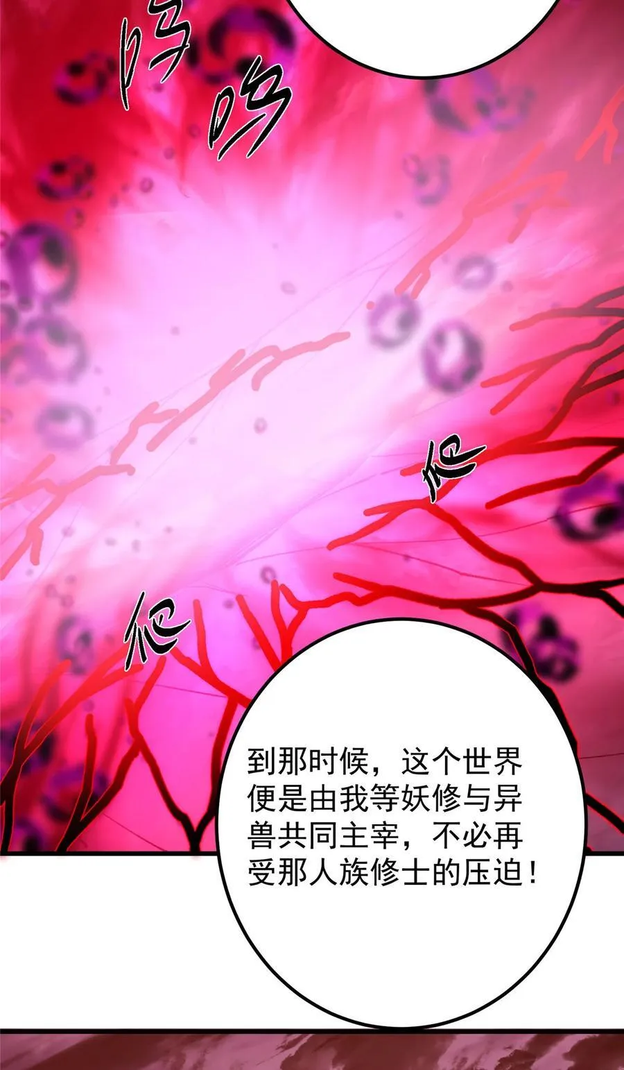 430 这收获分配时刻5