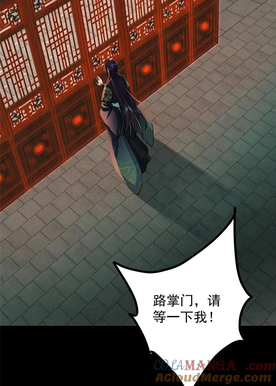 435 日思夜想的梦39