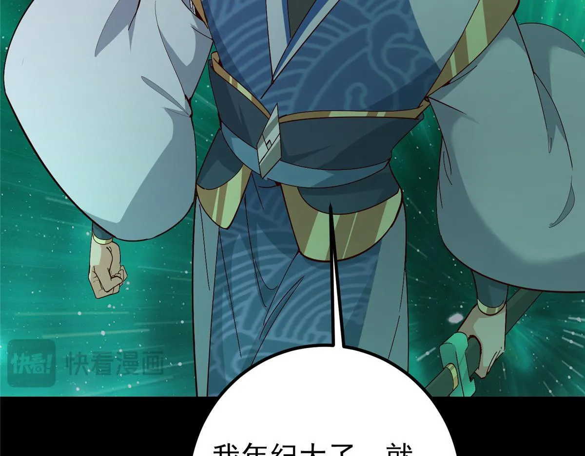 436 端坐于无尽之中！33