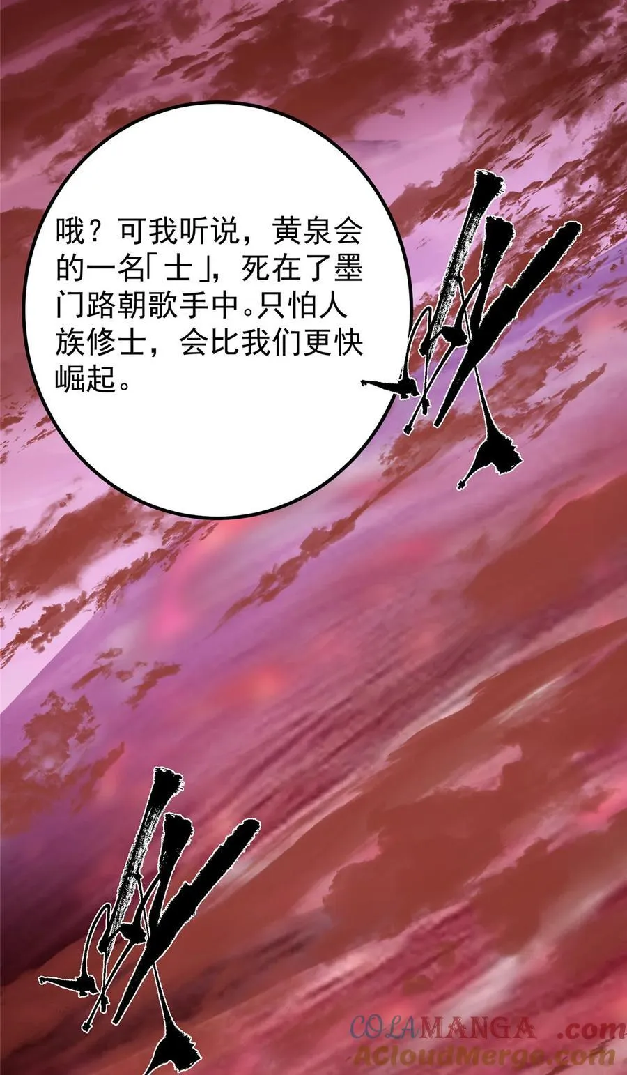 430 这收获分配时刻6