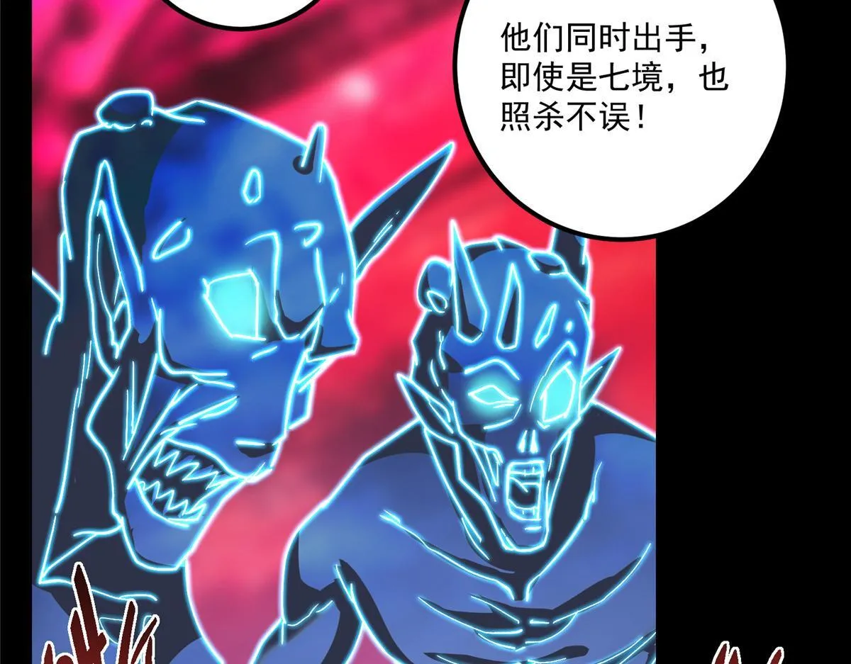436 端坐于无尽之中！112