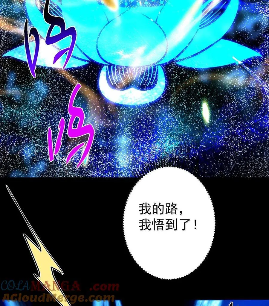 439 属于俞月的剑！39