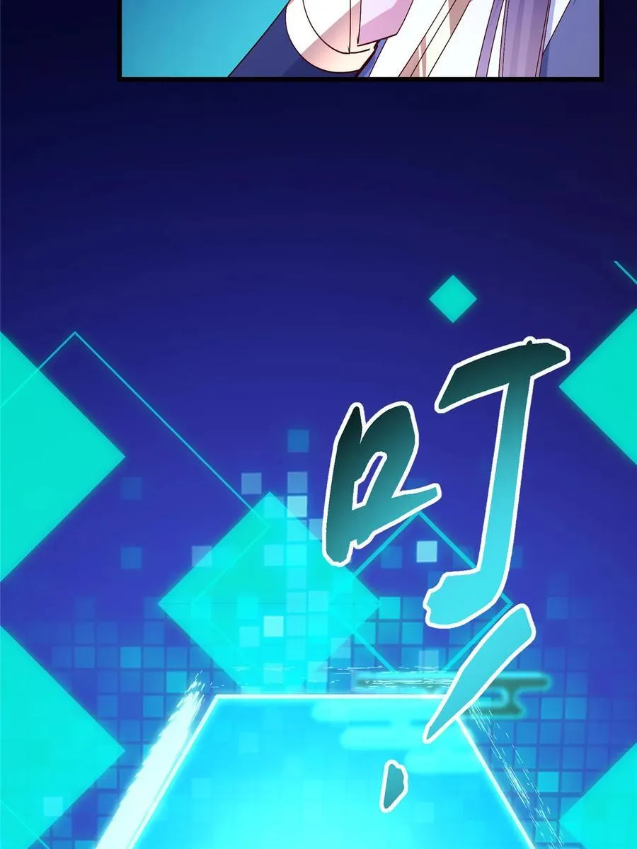 432 路掌门的御人之术26