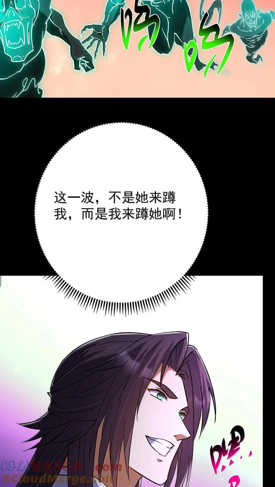 439 属于俞月的剑！15