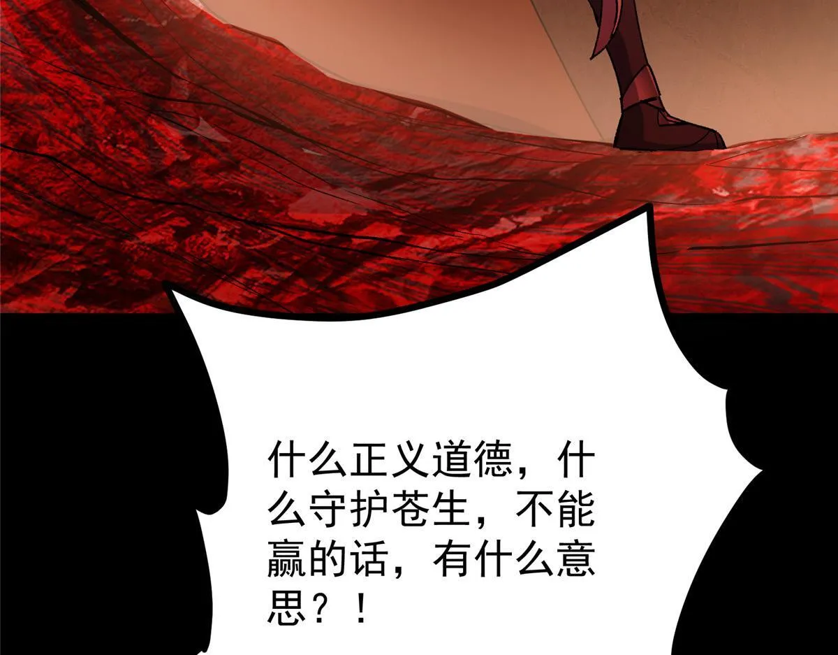 436 端坐于无尽之中！182