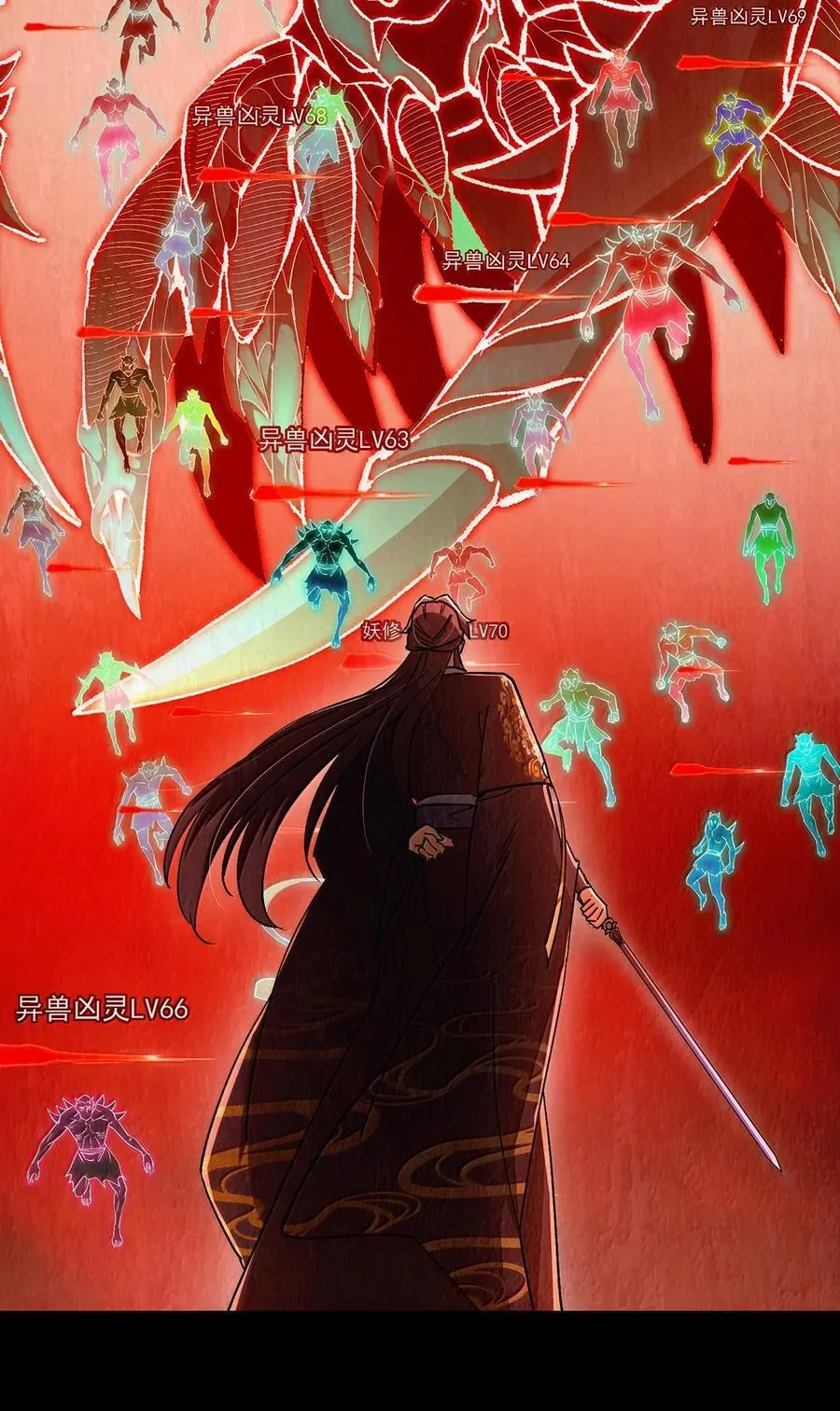 439 属于俞月的剑！13