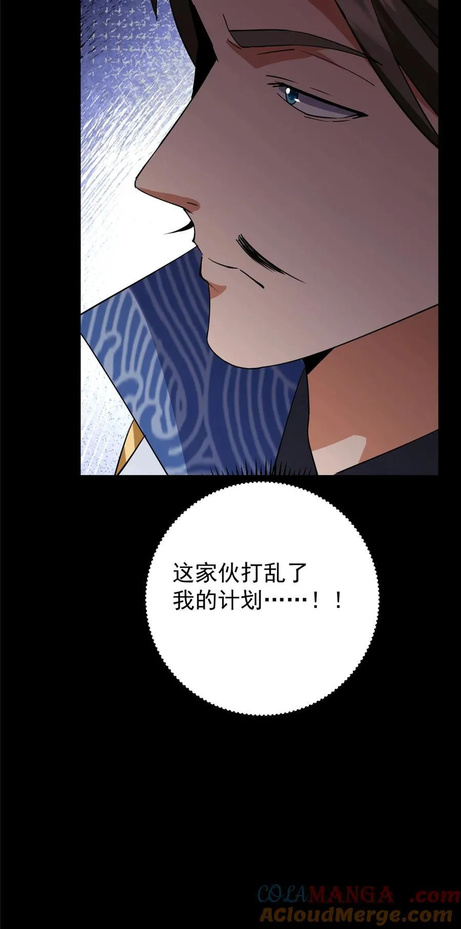 435 日思夜想的梦66