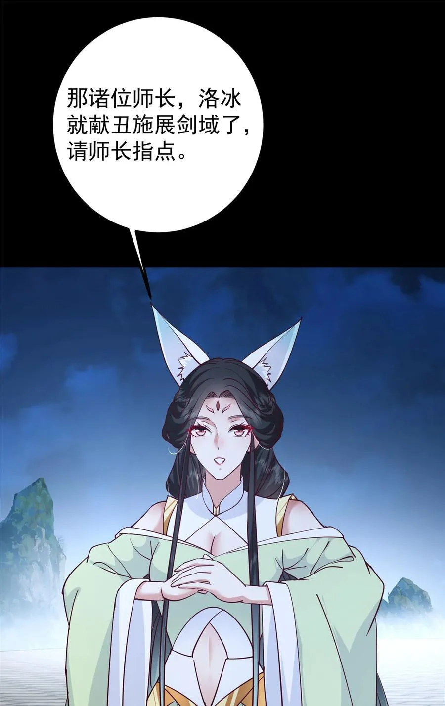 431 你永远是我墨门弟子26