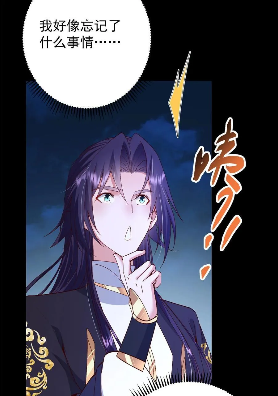 432 路掌门的御人之术22