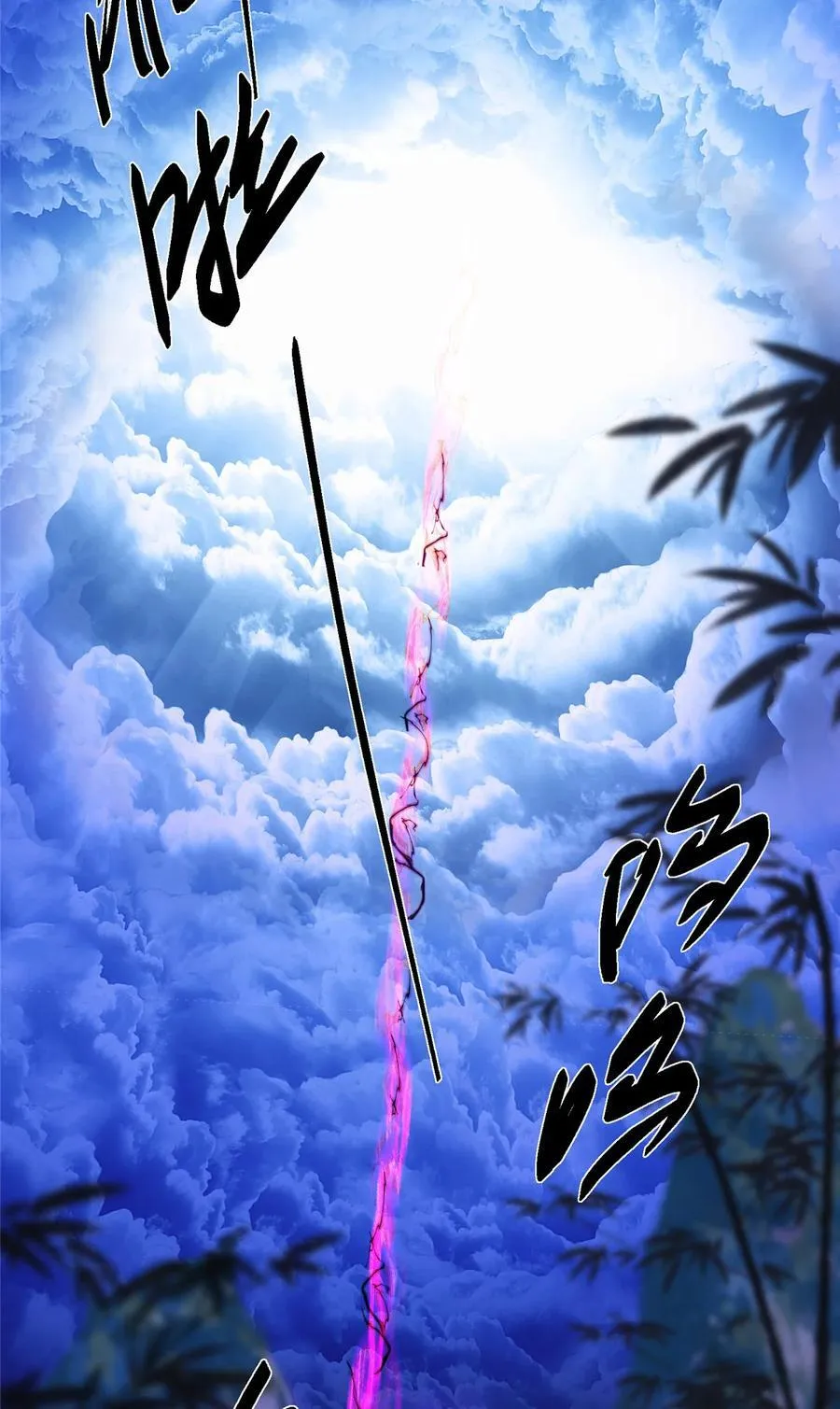 430 这收获分配时刻26