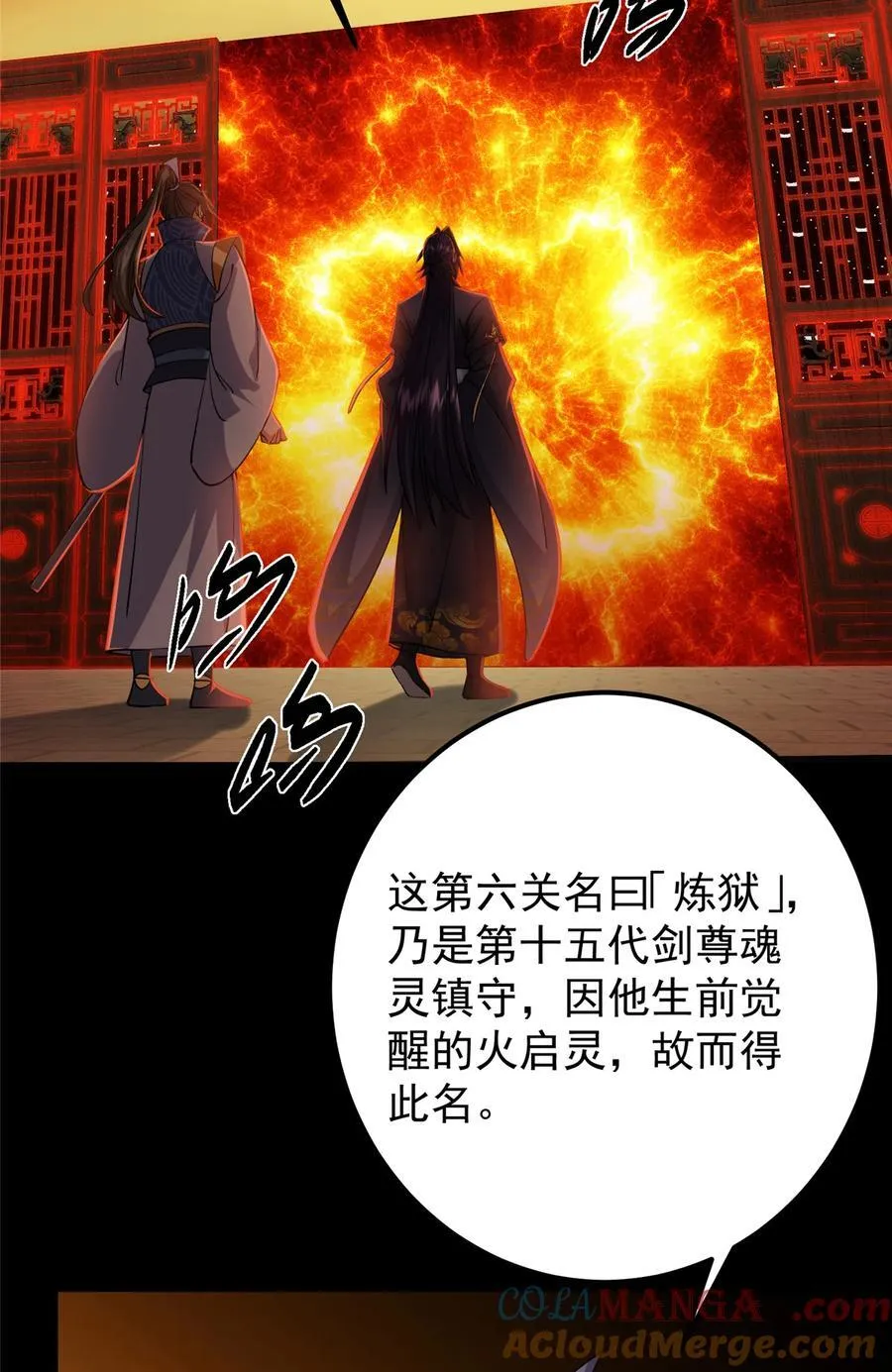 435 日思夜想的梦48