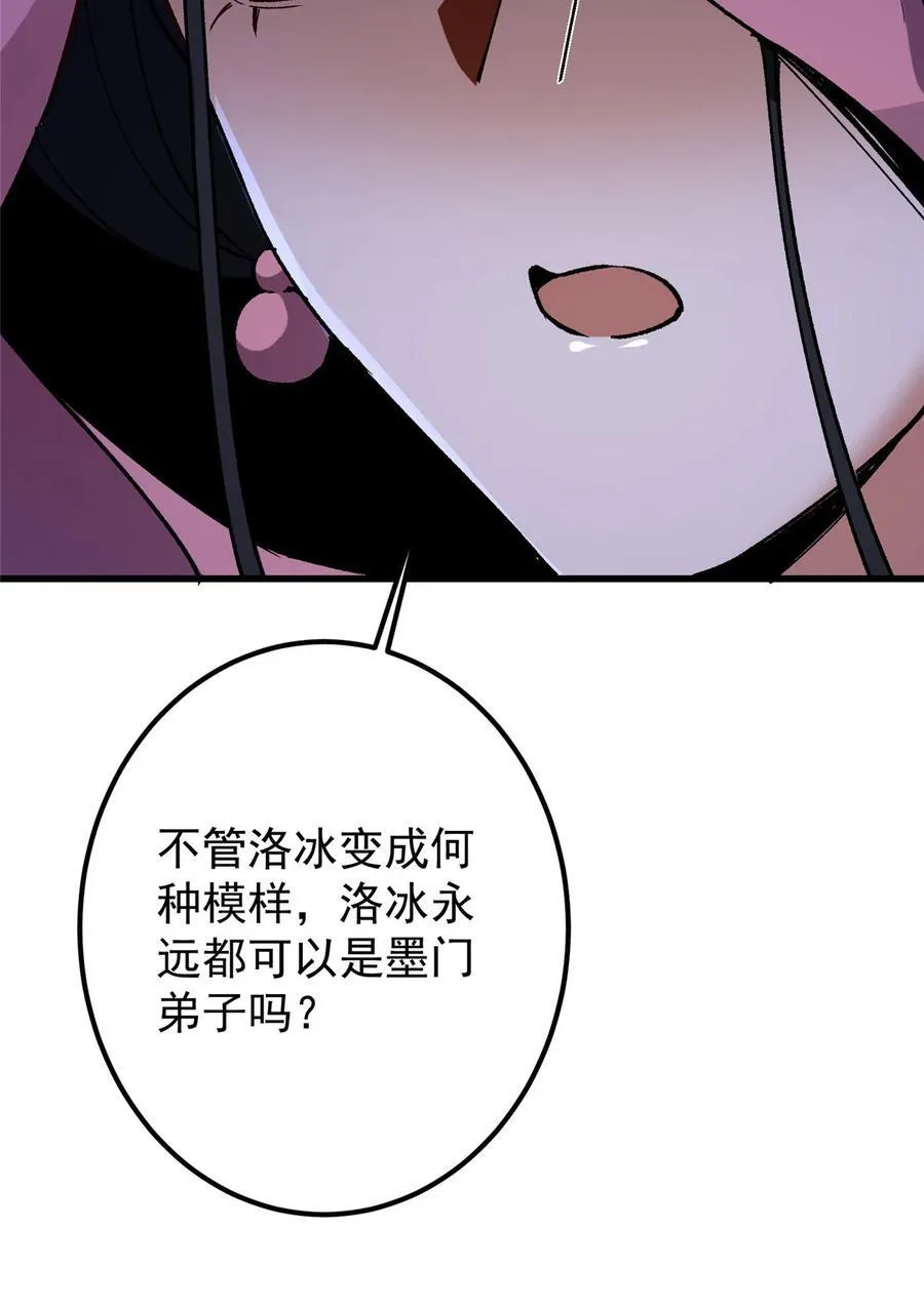 430 这收获分配时刻67
