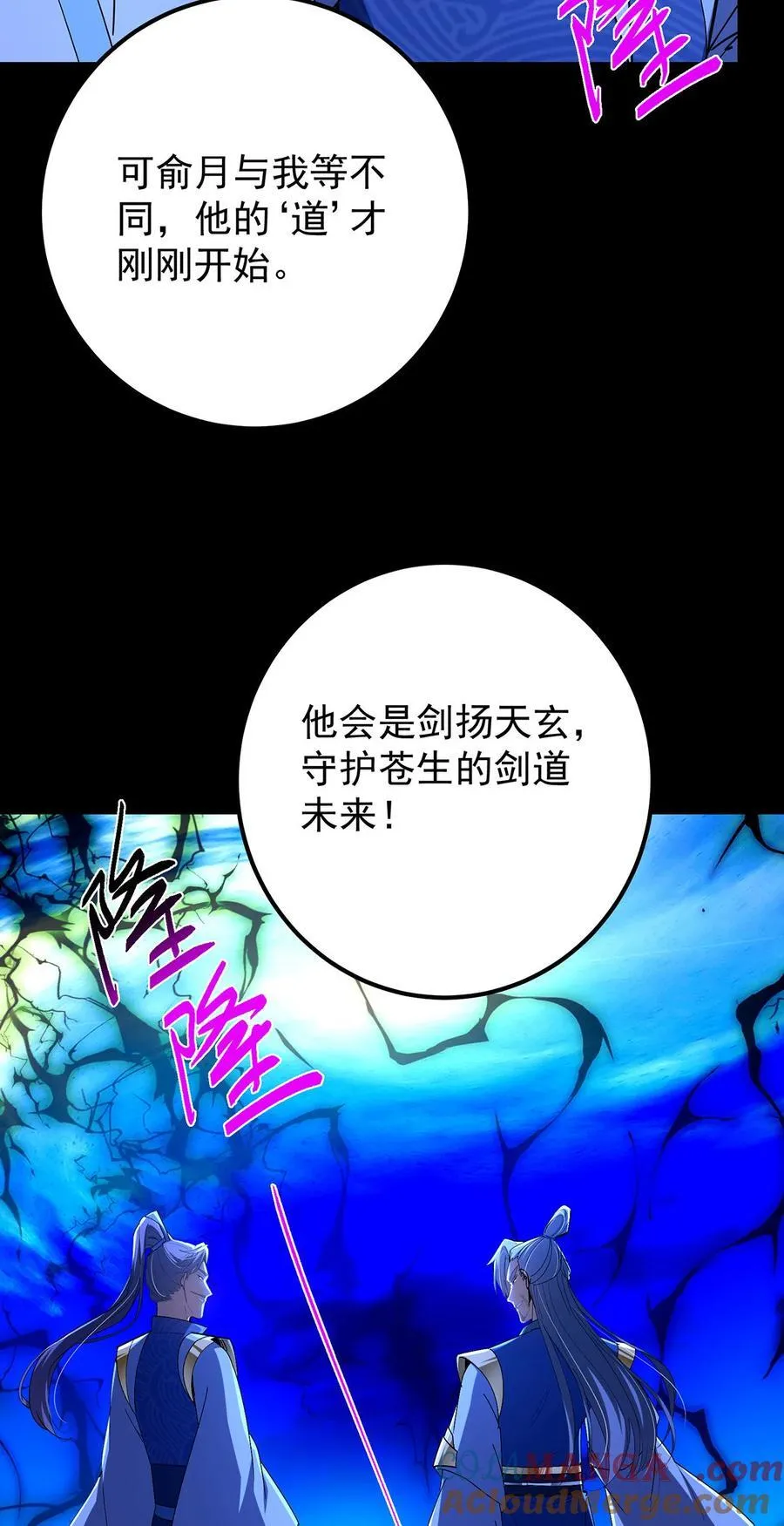 434 超窝囊式渡雷劫9