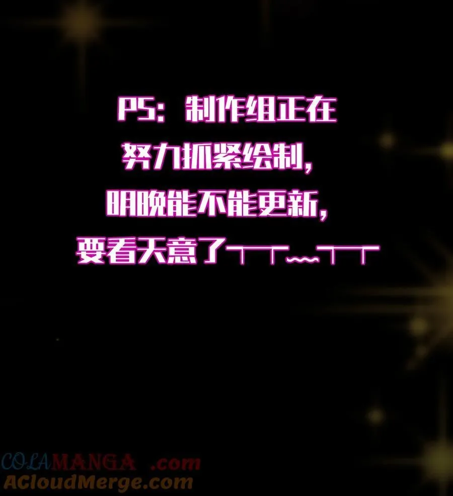 437 精神分裂治愈拳！75