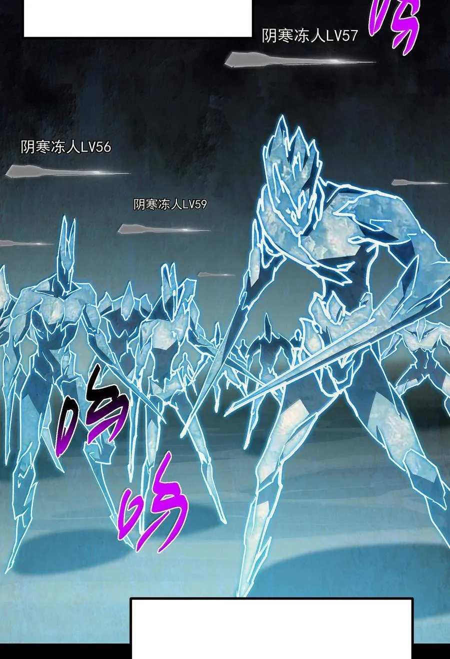 439 属于俞月的剑！5