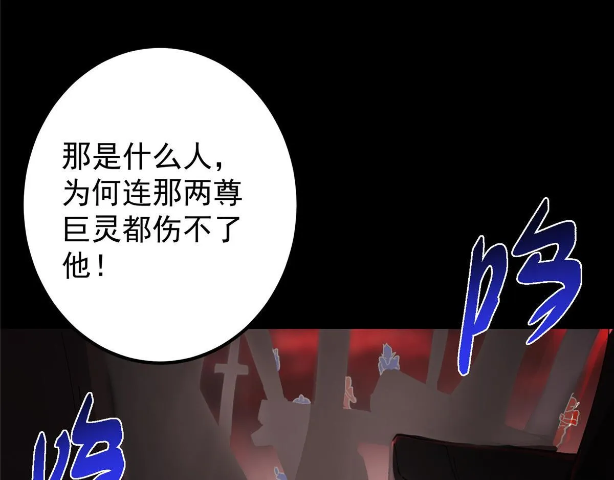 436 端坐于无尽之中！81