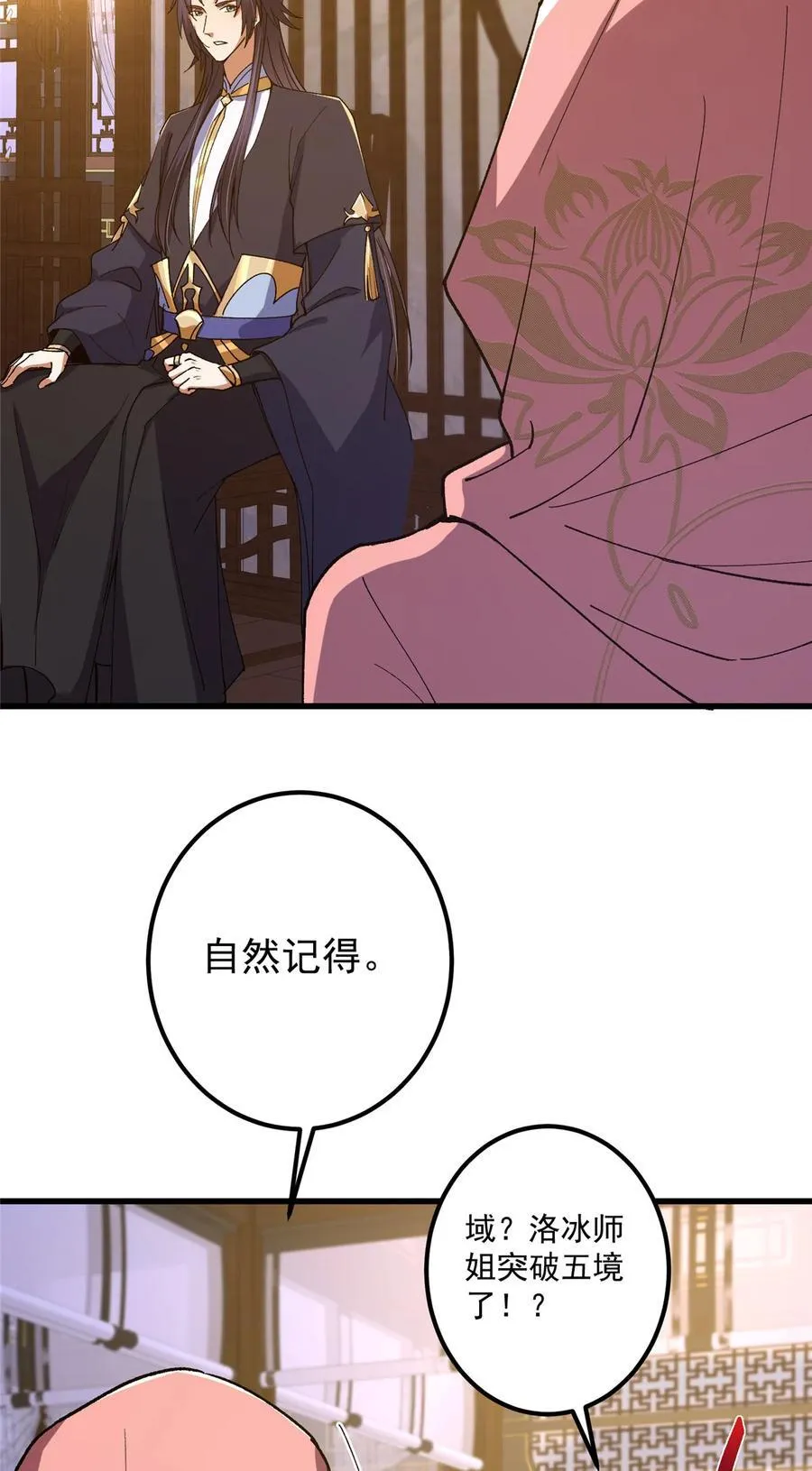 430 这收获分配时刻55