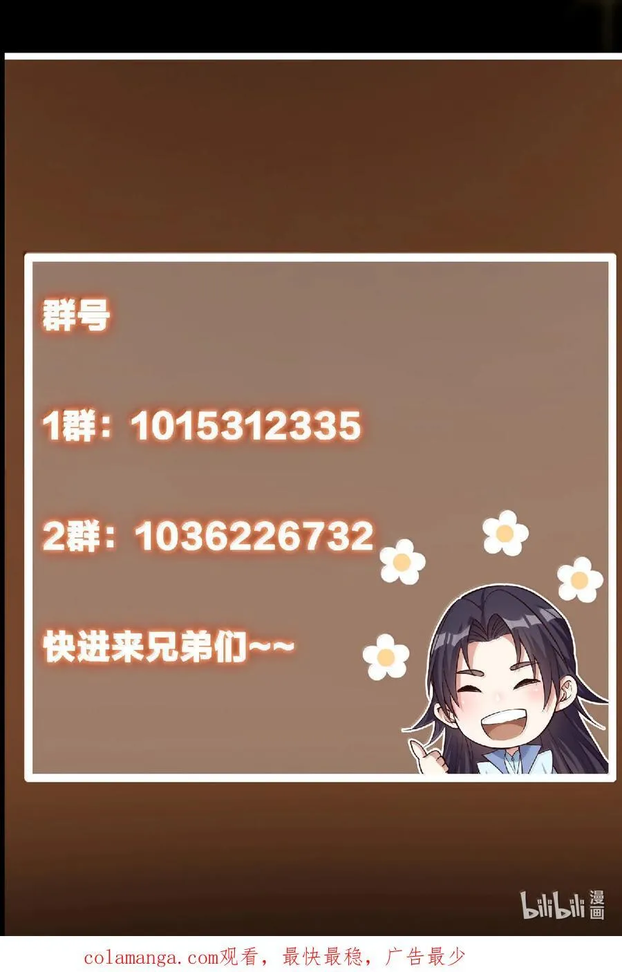 439 属于俞月的剑！95