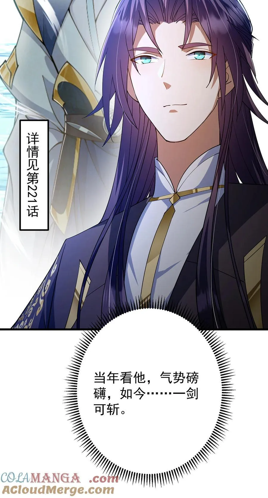 432 路掌门的御人之术63