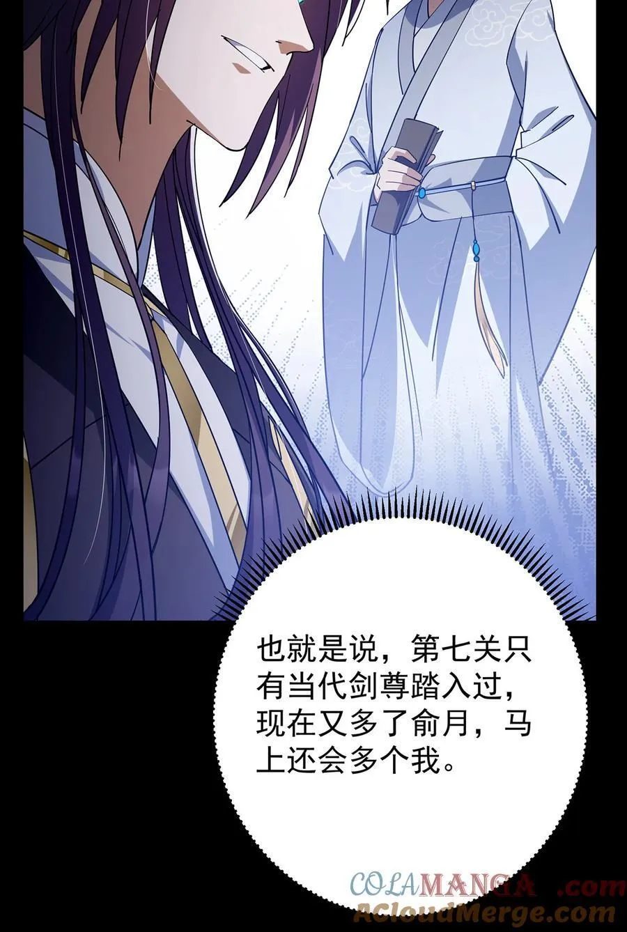 434 超窝囊式渡雷劫36