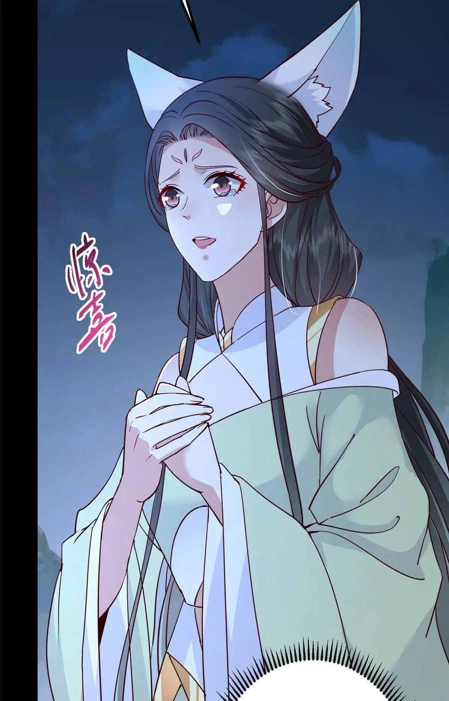 431 你永远是我墨门弟子23