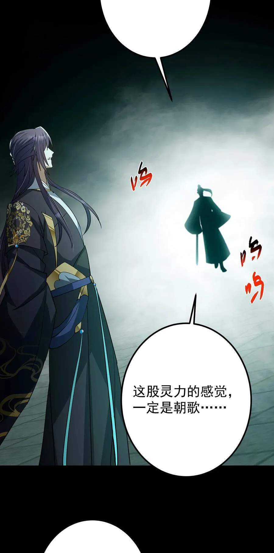 434 超窝囊式渡雷劫47
