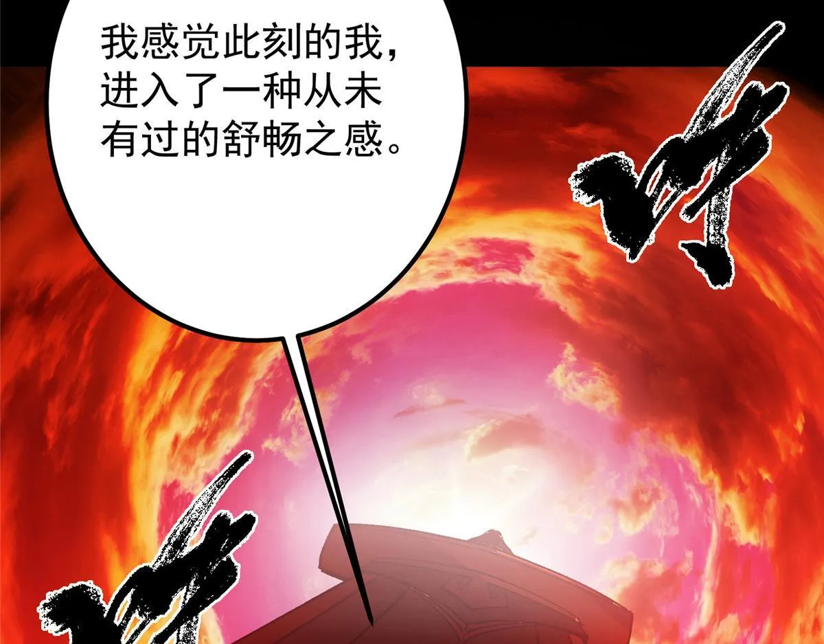 436 端坐于无尽之中！179
