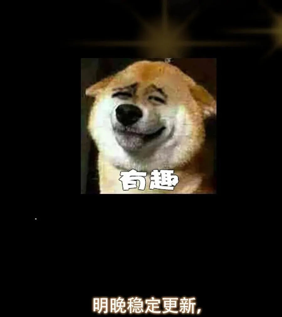 430 这收获分配时刻70