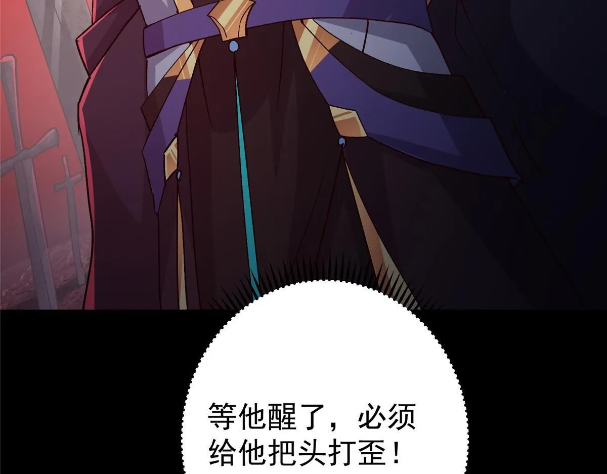 436 端坐于无尽之中！92