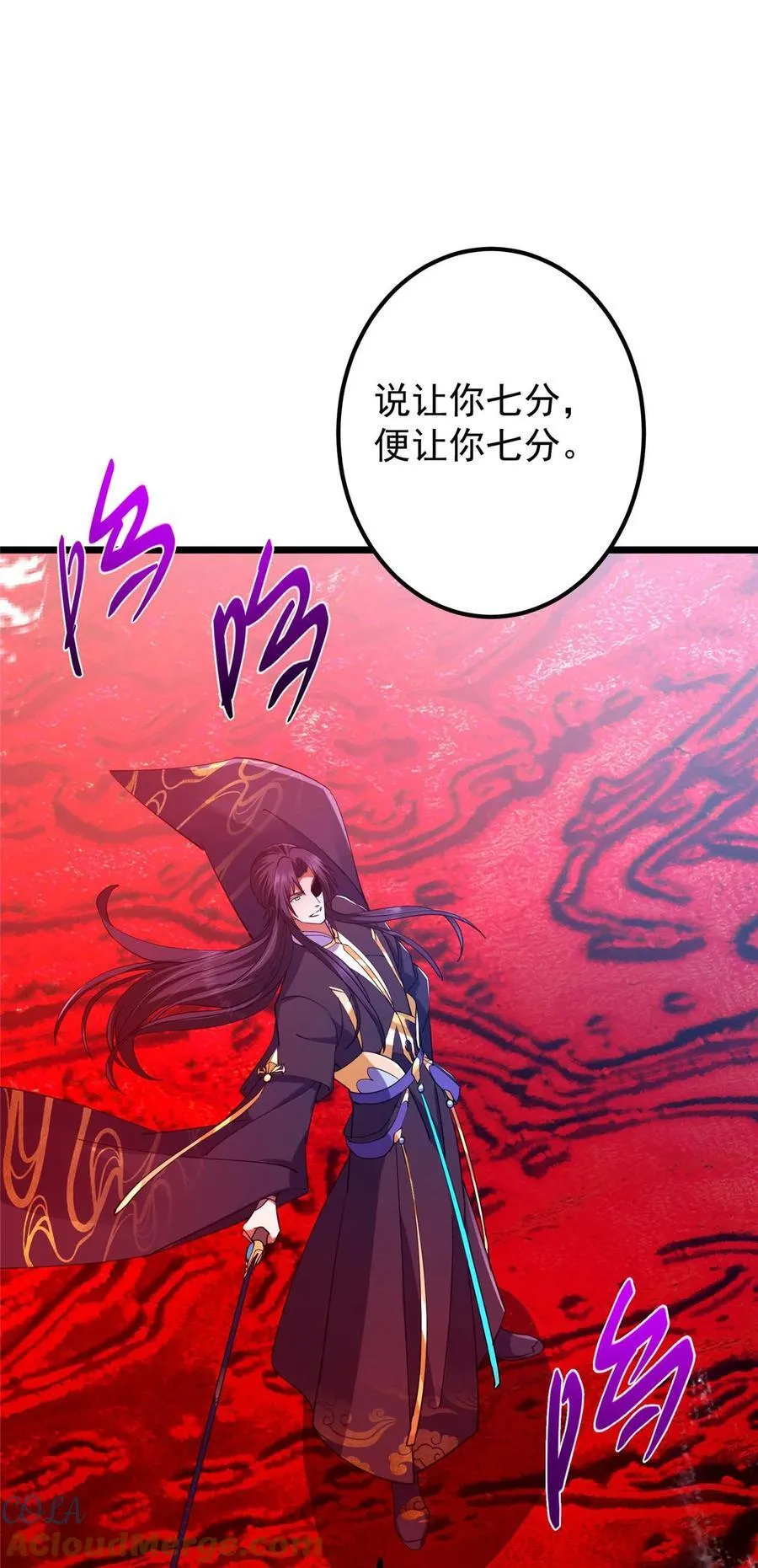 437 精神分裂治愈拳！21