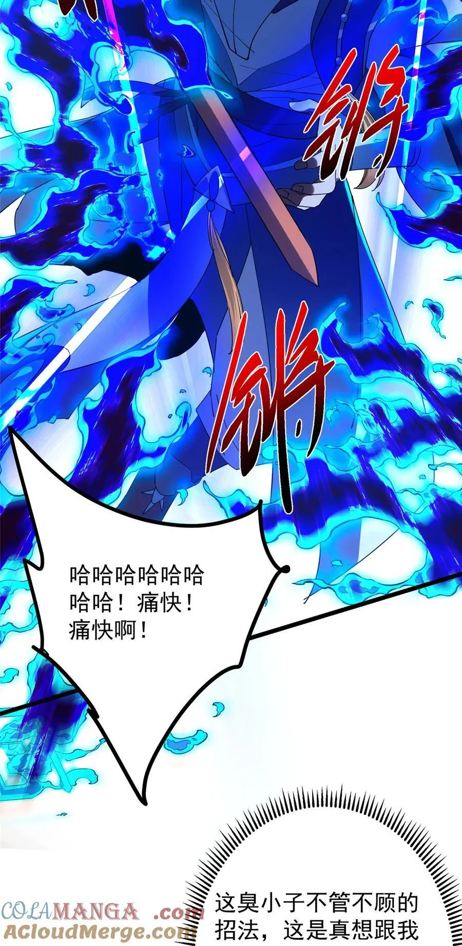 437 精神分裂治愈拳！6