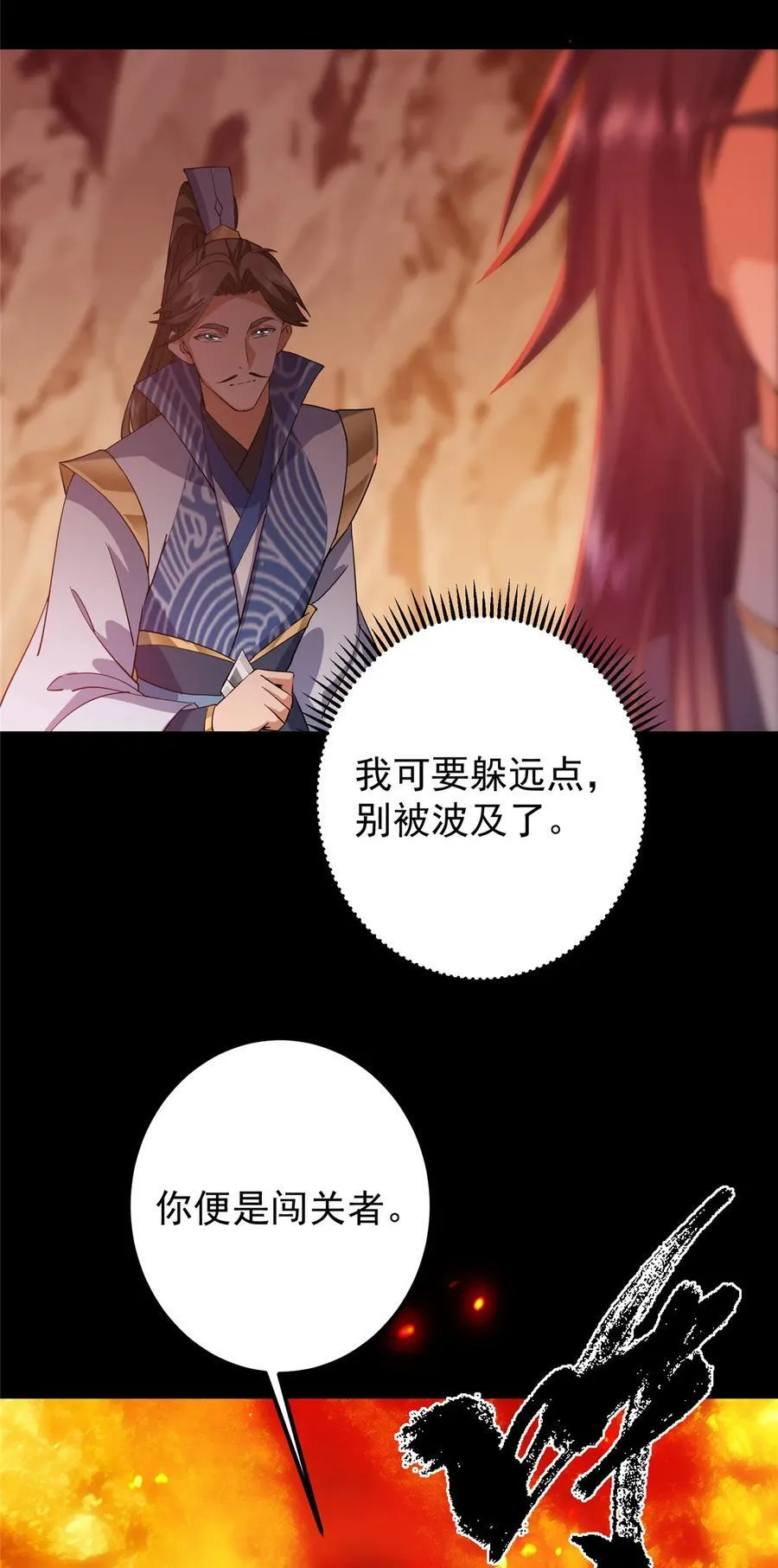 435 日思夜想的梦59