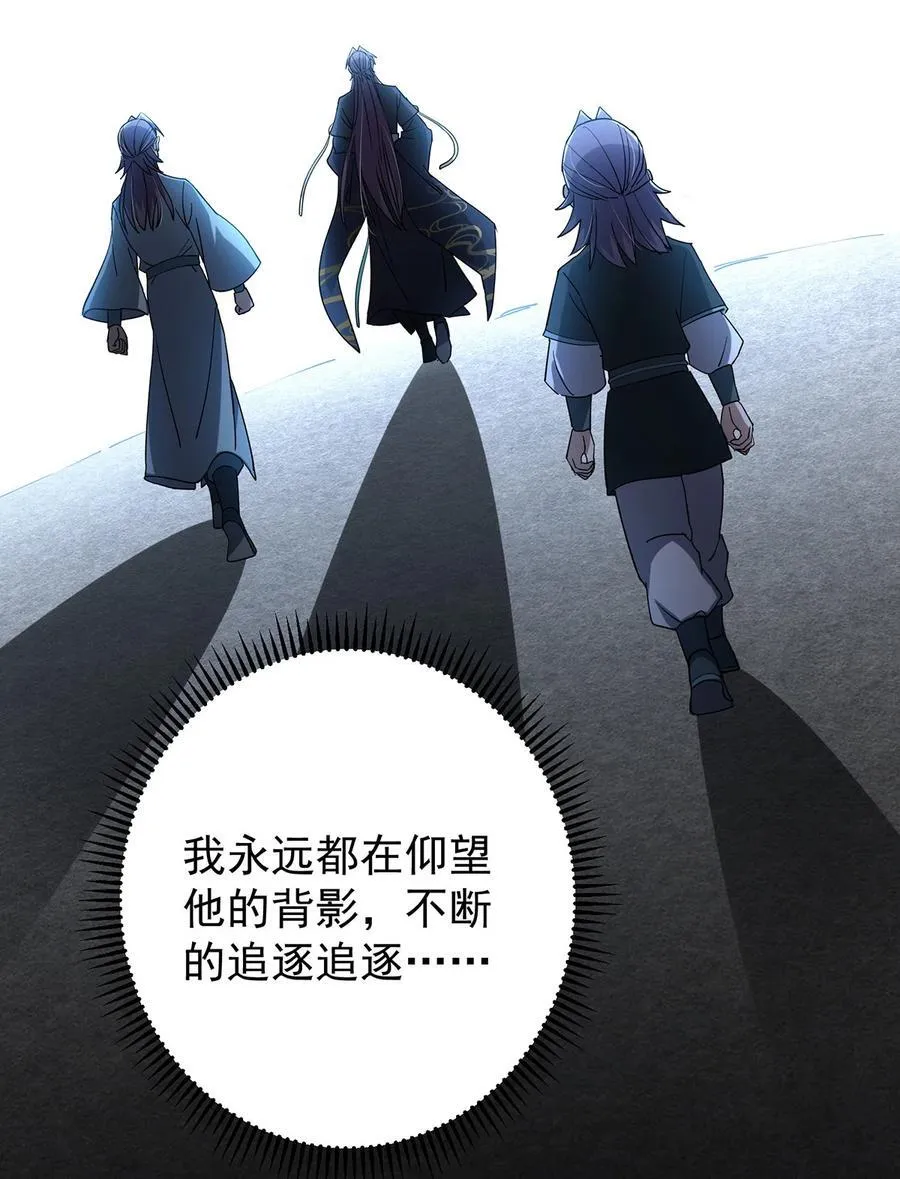 437 精神分裂治愈拳！53
