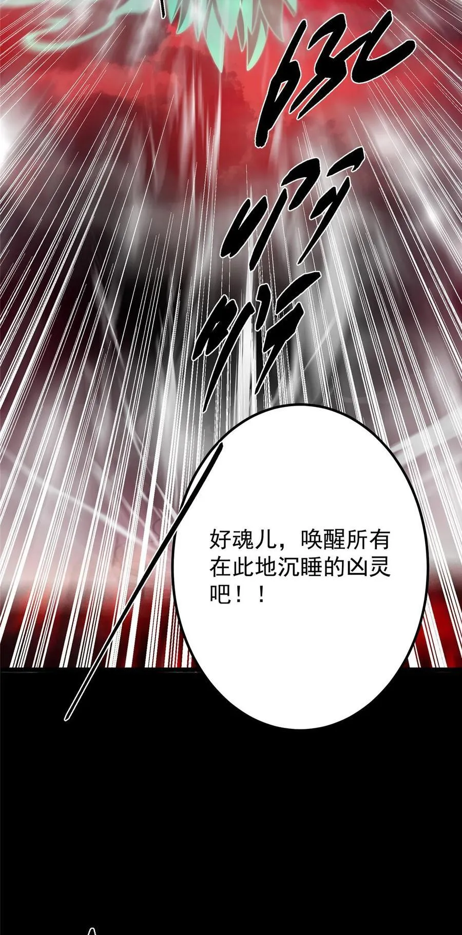 438 本座等的就是这波41
