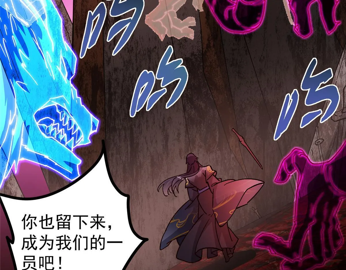 436 端坐于无尽之中！109