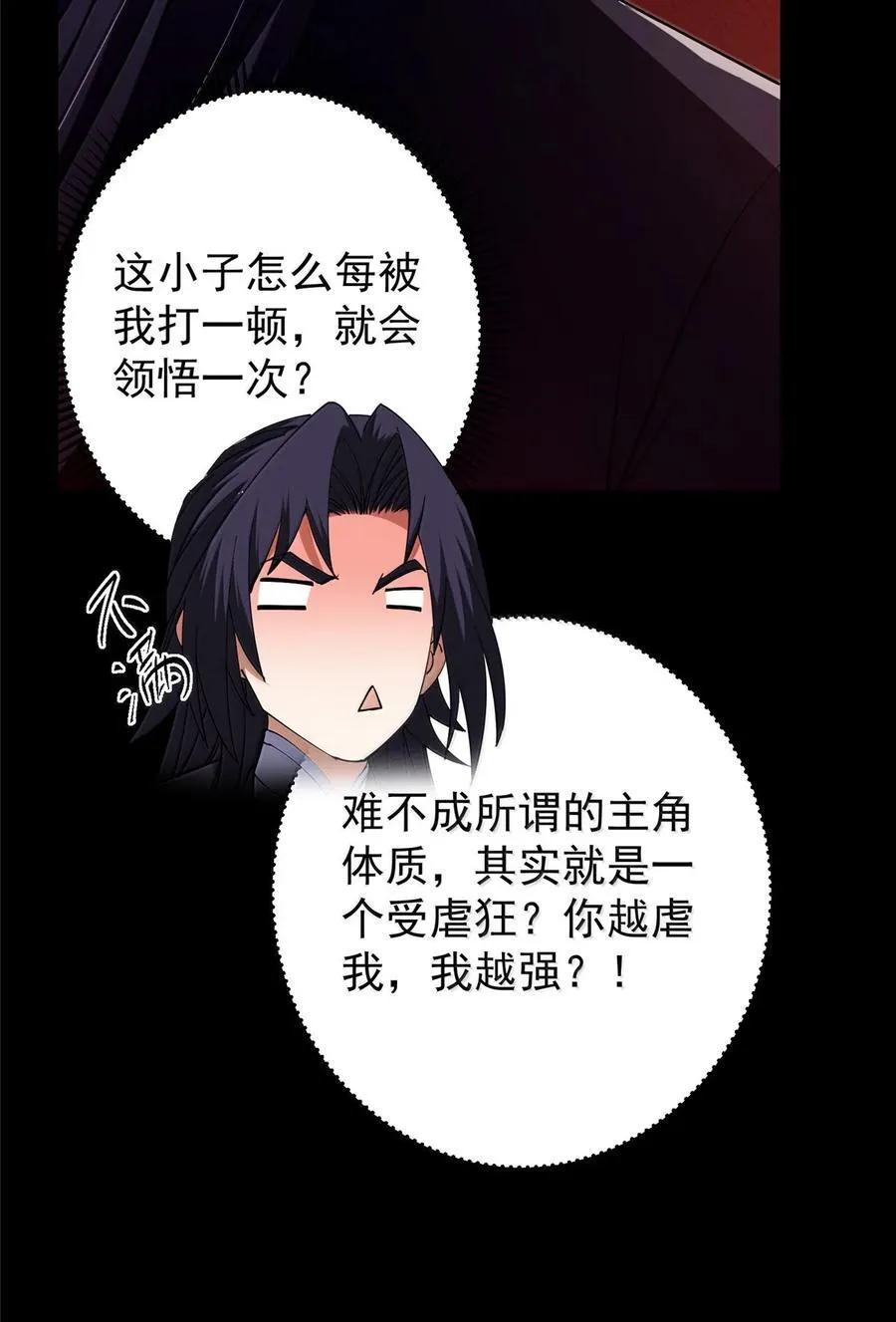 439 属于俞月的剑！58