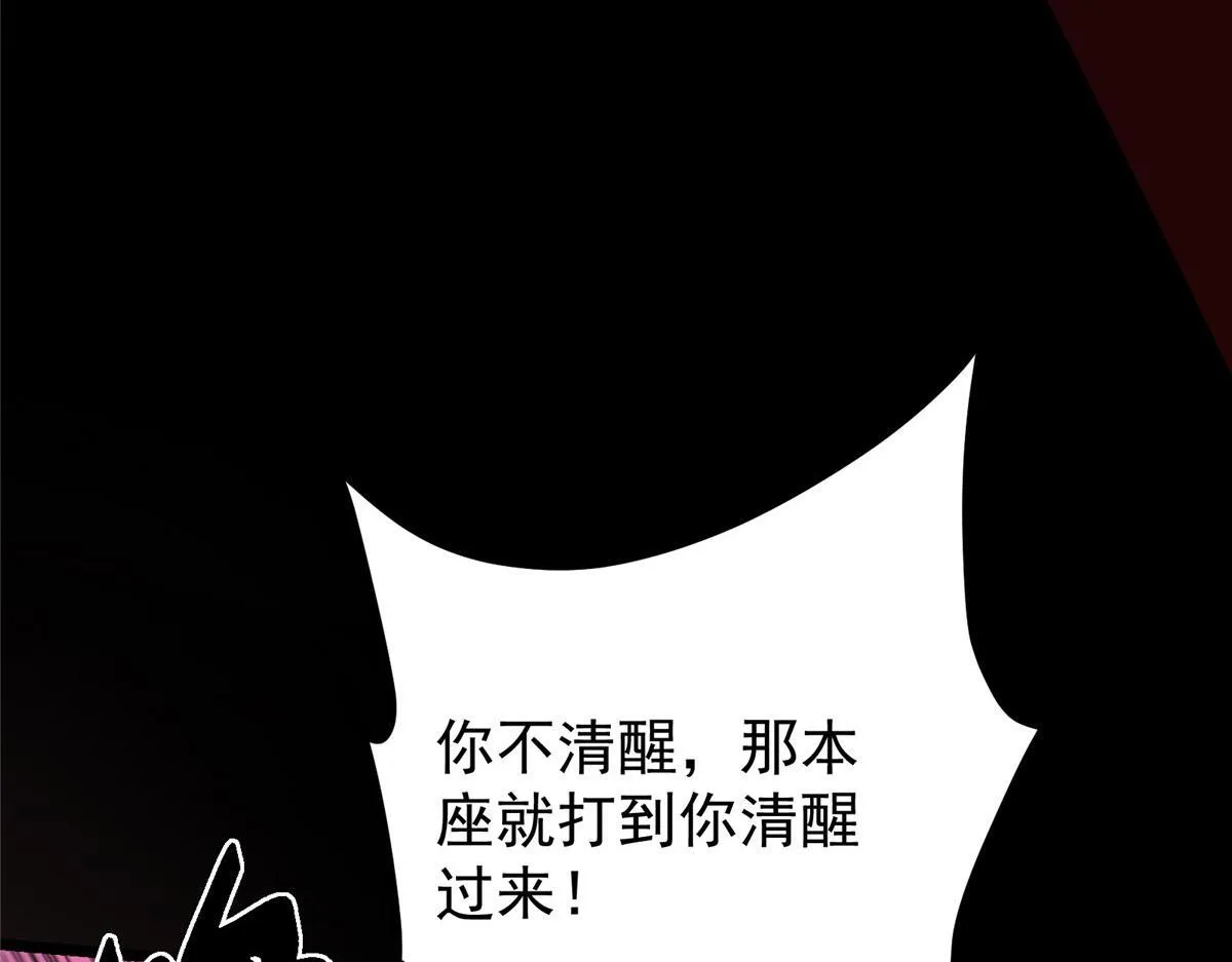 436 端坐于无尽之中！208