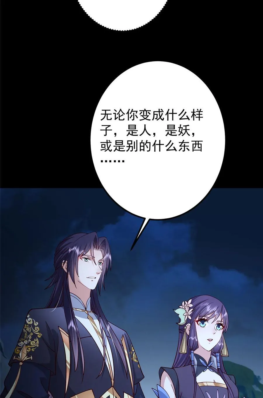 431 你永远是我墨门弟子7
