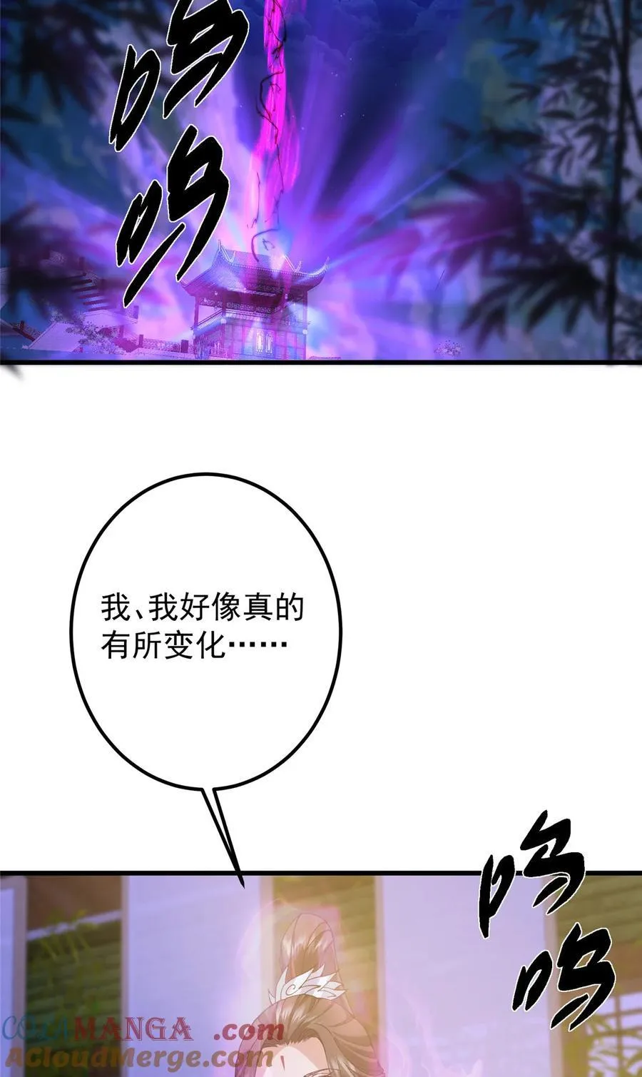 430 这收获分配时刻27